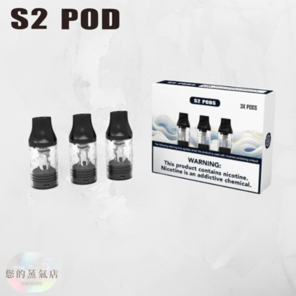 S2 POD KITS將軍換彈 SAMURAI S2 POD 將軍主機 小煙主機 將軍S2 POD 0.8Ω 小煙主機 空煙彈一盒三顆 注油主機 換彈式 電子煙 | 小煙油 | DER小煙油 | 斯萊克主機 | 蒸氣賣場 蒸氣店 潮流商城