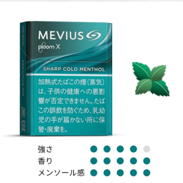 日本七星 Ploom 加熱菸彈 濃薄荷 日本七星 Ploom 加熱菸彈【MEVIUS Deep Regular 濃薄荷】 Ploom 菸彈 七星菸彈 七星日本煙彈