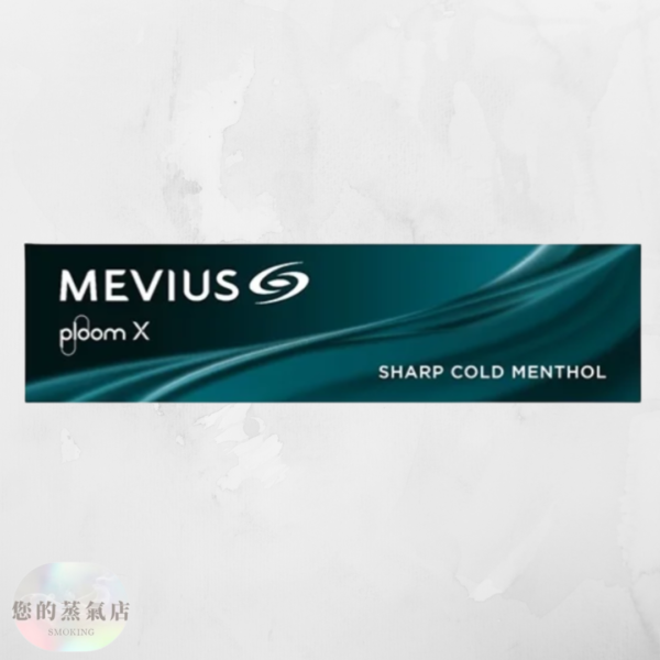 日本七星 Ploom 加熱菸彈 濃薄荷 日本七星 Ploom 加熱菸彈【MEVIUS Deep Regular 濃薄荷】 Ploom 菸彈 七星菸彈 七星日本煙彈