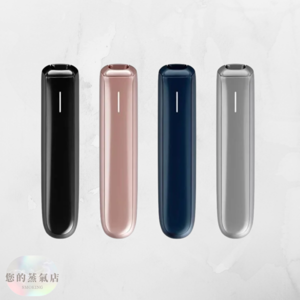 Ploom Aura 加熱菸主機套裝｜四種加熱模式｜Ploom X 專用主機 日本七星ploom ploom主機