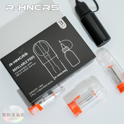 R-HNCRS犀牛悅刻空倉 通用拋棄式四五代 RELX 悅刻五代/ 六代空倉 RELX【空倉/配件】四代/五代空煙彈 ‌‌RELX悅刻五代煙彈 蒸氣賣場 蒸氣店