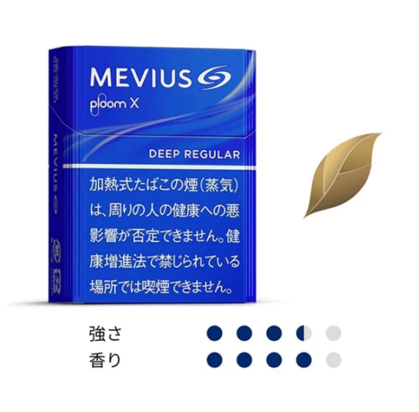 Ploom Aura 加熱菸主機套裝｜四種加熱模式｜Ploom X 專用主機 日本七星ploom ploom主機