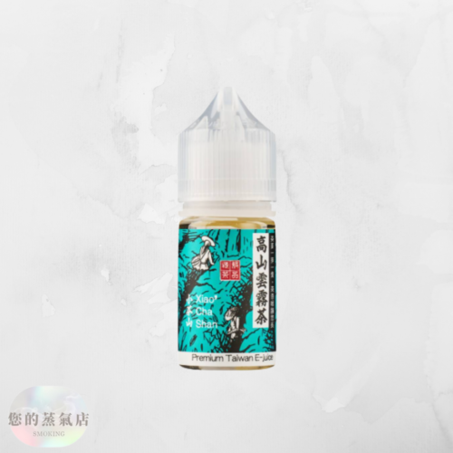 小茶山煙油30ML (3) 小茶山煙油30ML 小茶山系列小煙油 小茶山電子煙油 小茶山煙油 小茶山 電子煙油 小菸油 小煙油 小菸油30ML